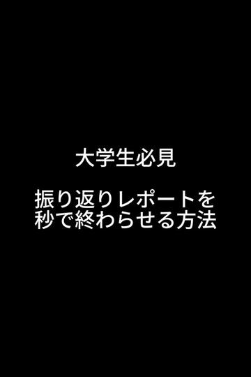 @トモキ|| AIでフル単とった底辺大学生