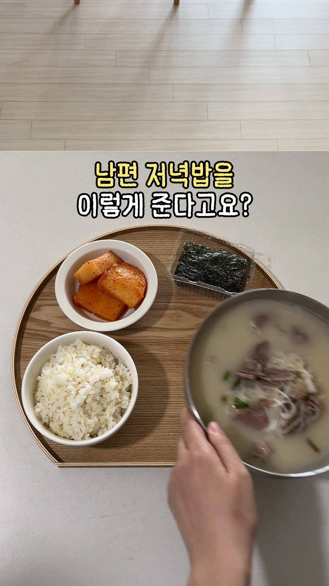 @까리레시피
