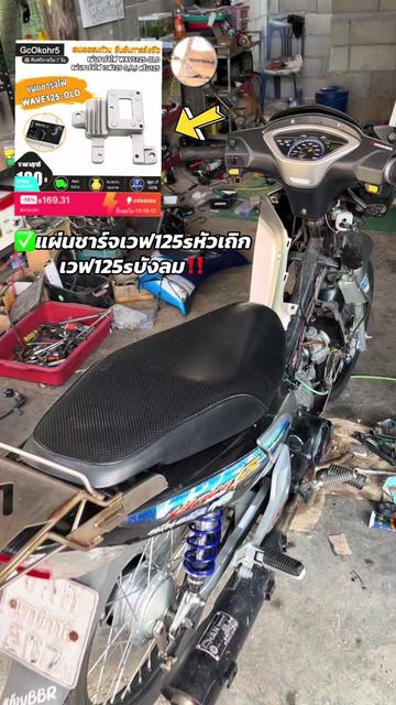 @🚸ช่างวัง 𝐁𝐁𝐑 ตันหยงมัส🚀