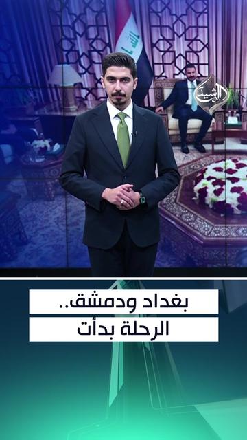 @قناة الرشيد الفضائية