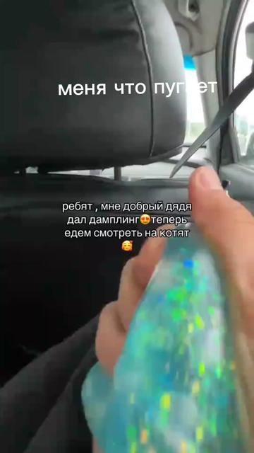 @Фокси1337