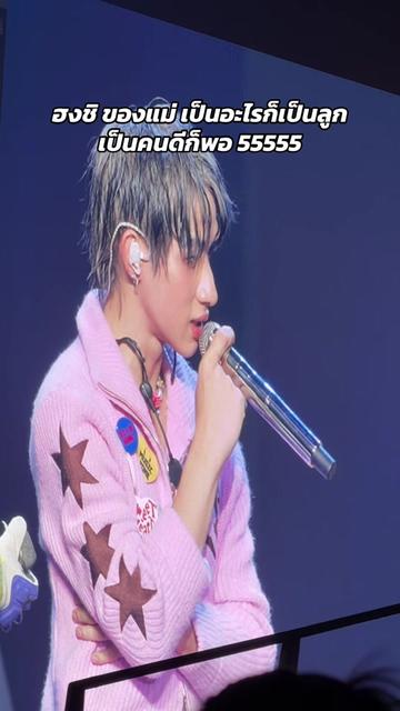 @RainnieZzzzพาติ่ง