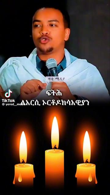 @ባህሬን ማ 12  ማ 21  ክ 16