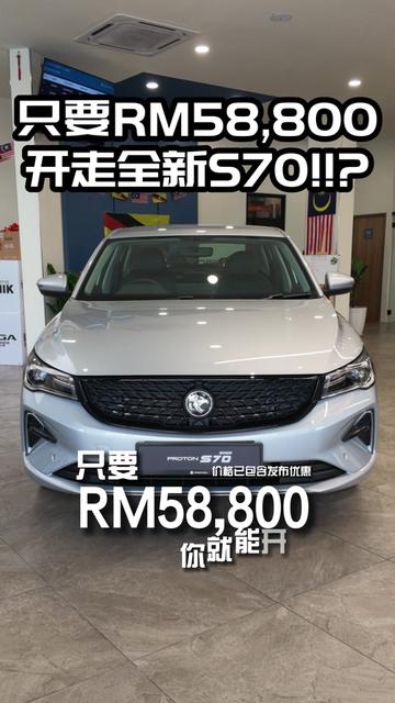 @Proton MetroCity