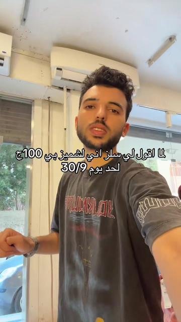@fady_trend
