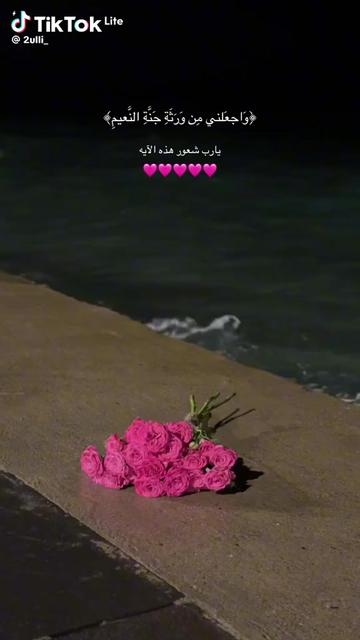 @نادية تـ🌙ـلَبـ🌙ـيـ🌙ـشـ🌙ـيـ