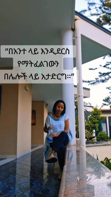 @ሙሉወርቅ