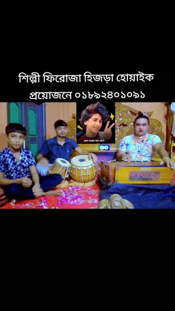 @এম এম ফরিদি6740