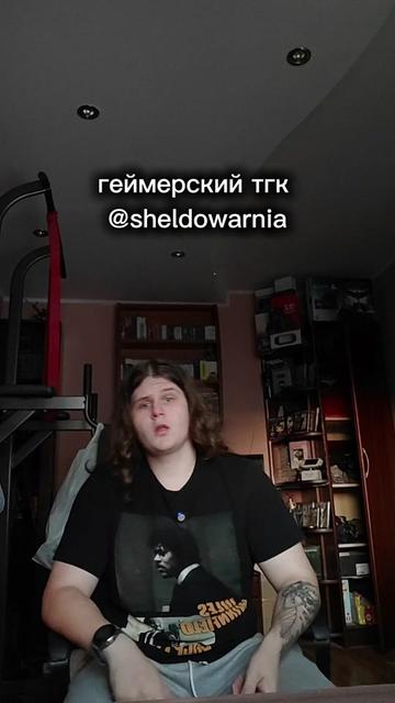 @Sheldor