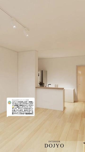 @INTERIOR DOJYO/インテリア道場
