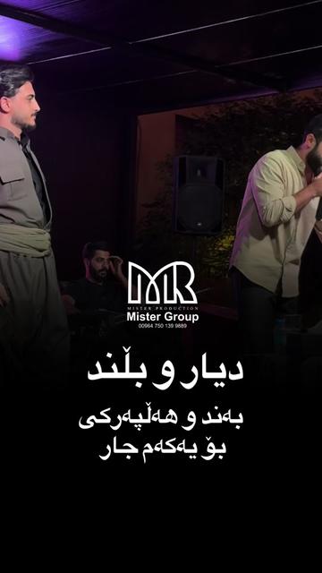@mister_group