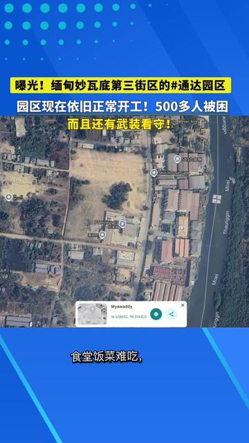 @东南亚华人大事件-小嘉