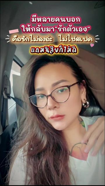 @แม่หมอตัวลายสายฝอ