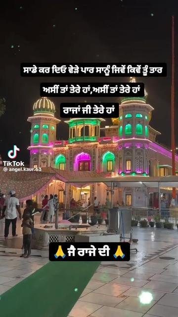 @꧁༒☬𝓡𝓪𝓶𝓪𝓷𝓳eeti
