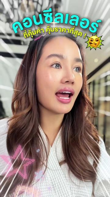 @kathy.cosmeticsshop ช่องบริษัท