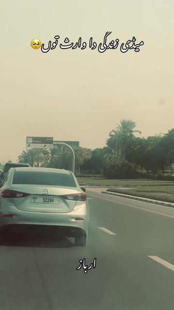 @ارباز