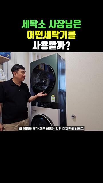 @거성세탁소