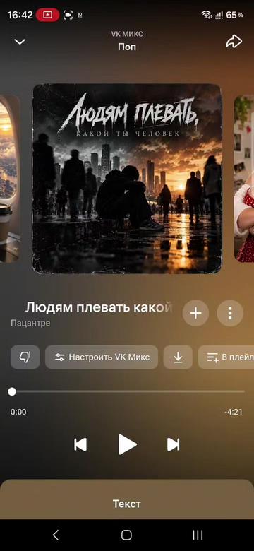 @Фёдор