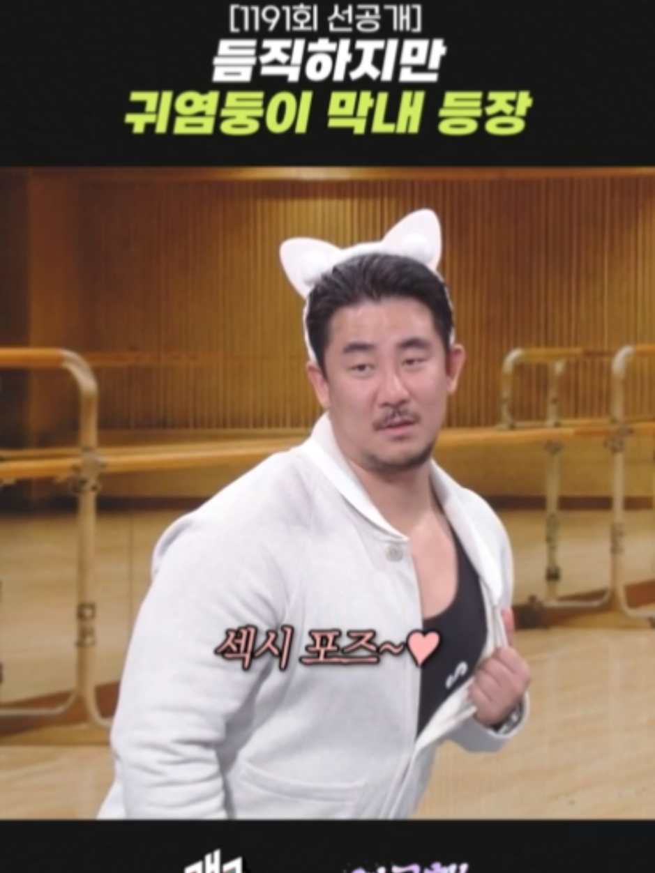 @개그우먼조수연