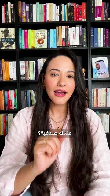 @Nada Harfoush | Wellbeing 🤍