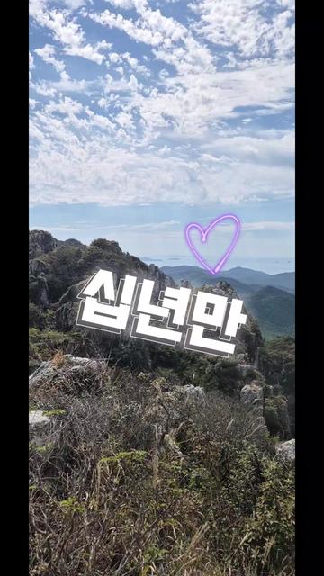 @금은희