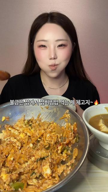 @밥주니