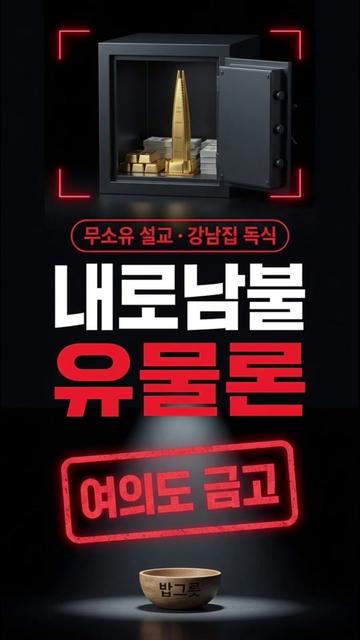 @드럼통119
