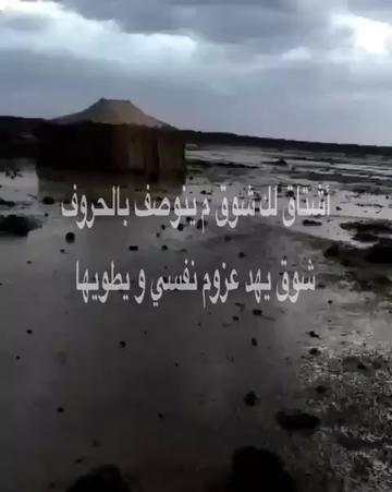 @سجين الذكريات