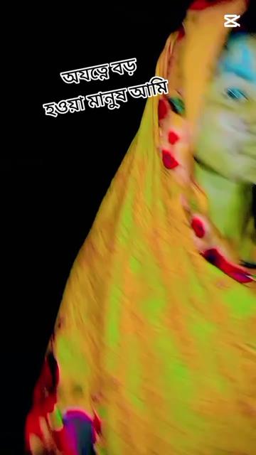 @🦋💔ধ্বঁংসঁবঁতীঁ💔🦋