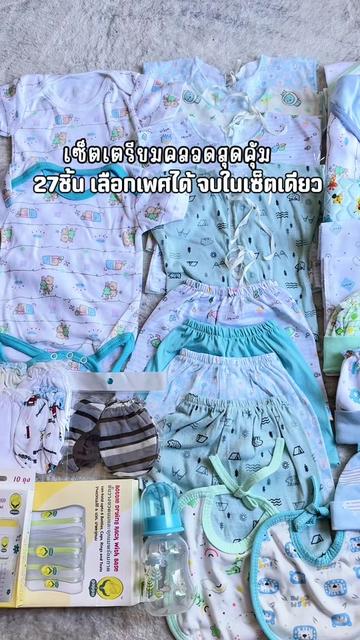 @อุมมีรีวิว🧕🏻