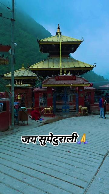 @SHAKTI