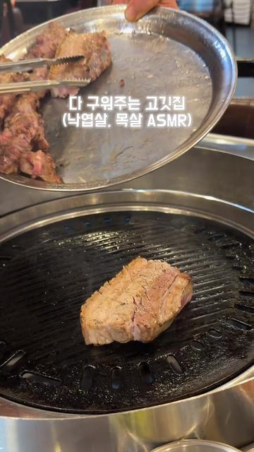 @다먹GO