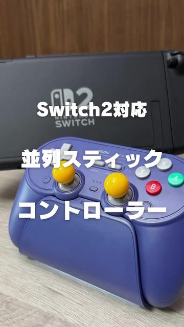 @Nacchi@ガジェット紹介