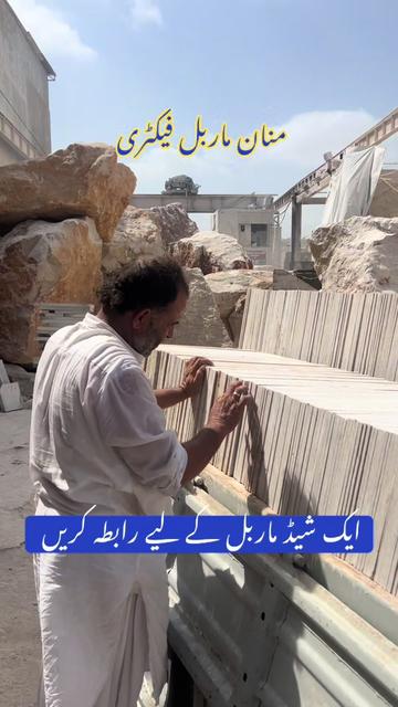 @Manan Marble Industry