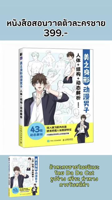 @Blue Sky Book