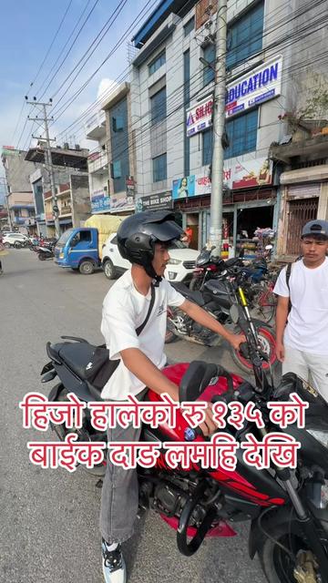 @ROYAL Recondition Butwal