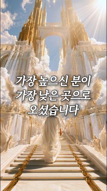 @빛의 씨앗