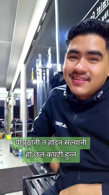 @🥀D.c Manoj🇳🇵🇲🇾