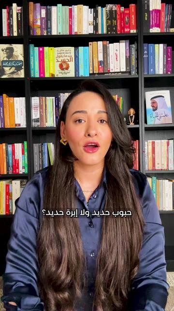 @Nada Harfoush | Wellbeing 🤍