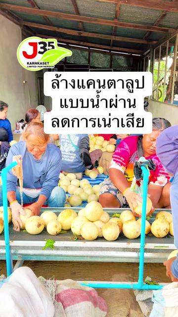 @โจ้ J35