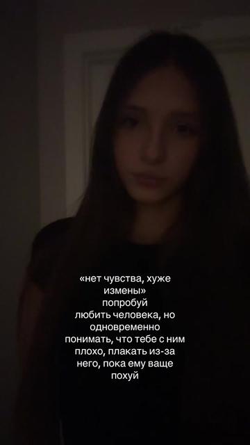 @фанатка