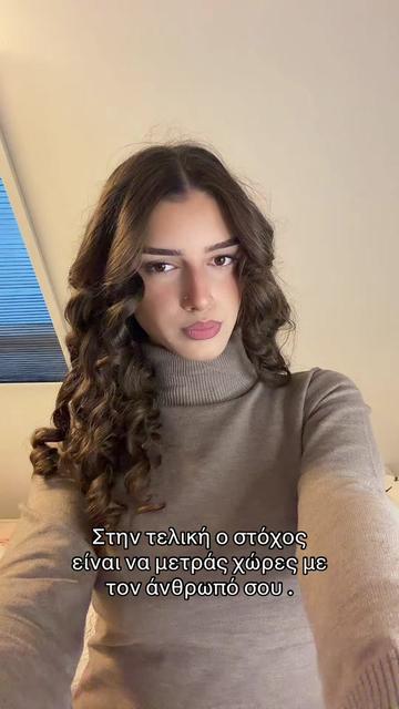 @ersa