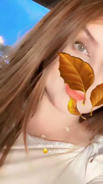@پیشوگک🎀