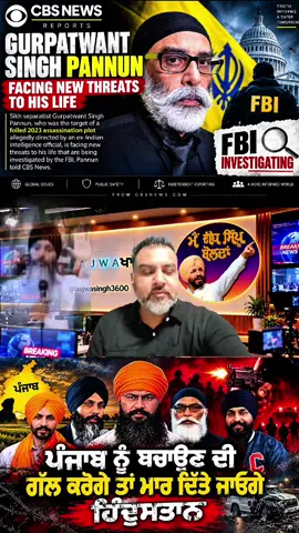 @🇧 🇦 🇯 🇼 🇦 ਖਾਲਿਸਤਾਨੀ