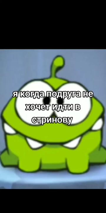 @ОфисныйФембой