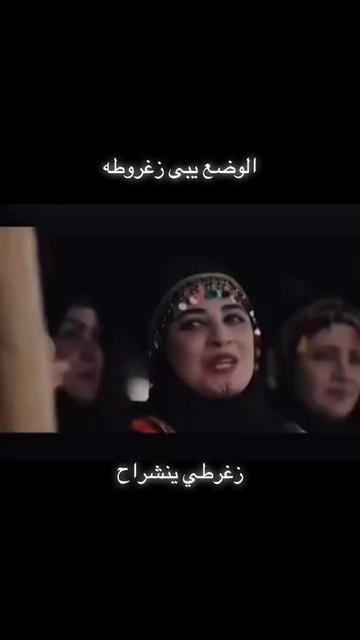 @ا꙰لـــــــ🇾🇪ـج☬👑ـوارح