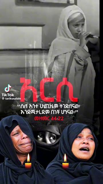 @ባህሬን ማ 12 ማ 21 ክ 16