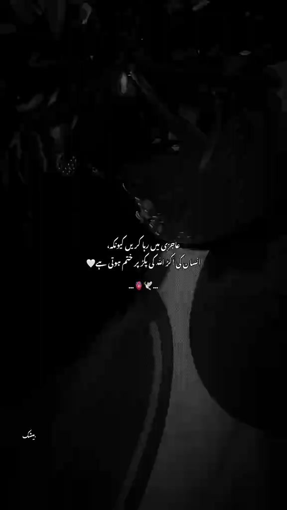 @Mughal Here ☠️❤️‍🔥🍂