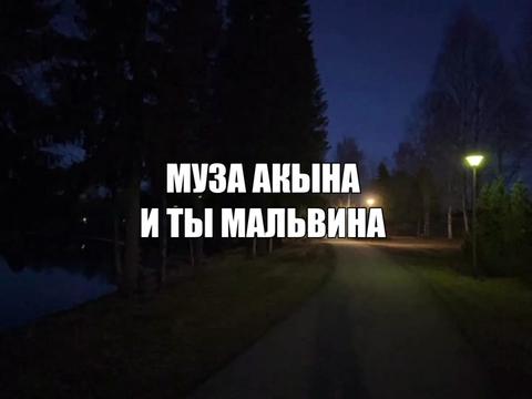@для липсингов