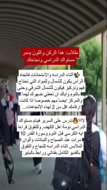 @اسرار حواء الروحانيه